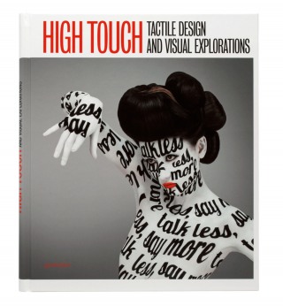 hightouch_front